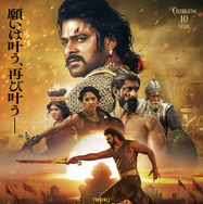 『バーフバリ エピック4K』©ARKA MEDIAWORKS PROPERTY, ALL RIGHTS RESERVED.