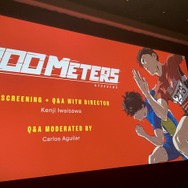 劇場アニメ『ひゃくえむ。』ASIFA（ロサンゼルス）