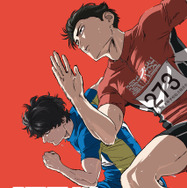 劇場アニメ『ひゃくえむ。』オーストラリア