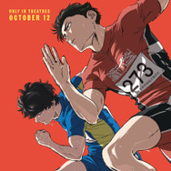 劇場アニメ『ひゃくえむ。』北米