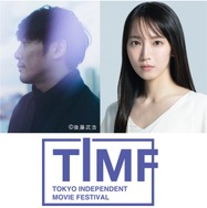 第三回東京インディペンデント映画祭