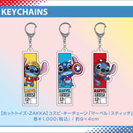 【ホットトイズ・ZAKKA】『マーベル｜スティッチ』コスビ・キーチェーン