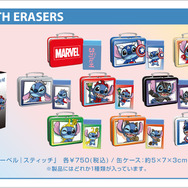 【メタケシ】シリーズ13「マーベル｜スティッチ」