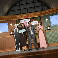 とく恋ファンミーティング　Netflixシリーズ「匿名の恋人たち」独占配信中