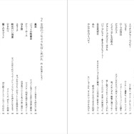 「ごちそうシネマ─映画とドラマのおいしい話」