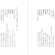 「ごちそうシネマ─映画とドラマのおいしい話」