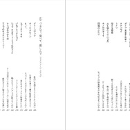 「ごちそうシネマ─映画とドラマのおいしい話」