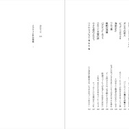 「ごちそうシネマ─映画とドラマのおいしい話」