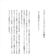 「ごちそうシネマ─映画とドラマのおいしい話」