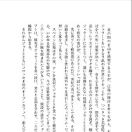 「ごちそうシネマ─映画とドラマのおいしい話」