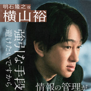 「スキャンダルイブ」（C）AbemaTV,Inc.