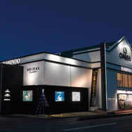 一真堂 飯田本店