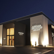 一真堂 松本渚店