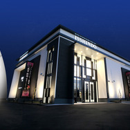 一真堂 桜木インター店