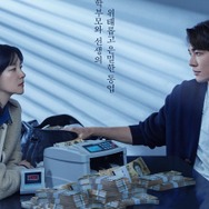 『ウンスの良い日』最終回直前、イ・ヨンエ×キム・ヨングァン×パク・ヨンが描く悲劇の終着点