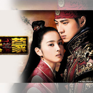 BS日テレ初放送！韓国時代劇『朱蒙（チュモン）』10月29日スタート。観始めたら止まらない、壮大な歴史エンターテインメント！