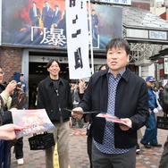 映画『爆弾』公開直前イベント (c)2025映画『爆弾』製作委員会