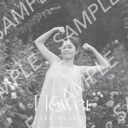 「TopCoat Online Shop」限定特典フォトカード（裏）(C)マガジンハウス