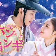 「ホン・チョンギ」（C)SBS