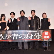 『愚か者の身分』公開記念舞台挨拶　©2025 映画「愚か者の身分」製作委員会