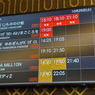 『もののけ姫』IMAX上映が週末大盛況