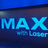 『もののけ姫』IMAX上映が週末大盛況