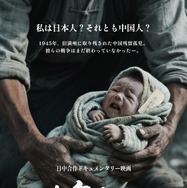 名無しの子 1枚目の写真・画像