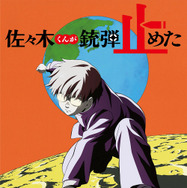 藤本タツキ 17-26【Part-1】 3枚目の写真・画像