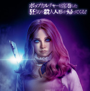 『M3GAN／ミーガン 2.0』　© 2026 Universal Studios. All Rights Reserved.