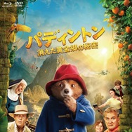 『パディントン 消えた黄金郷の秘密』