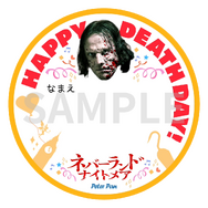 『ネバーランド・ナイトメア』© 2025 ITN Distribution, Inc. All Rights Reserved.