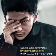 フライト・フォース　極限空域 6枚目の写真・画像