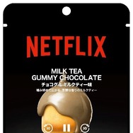 Netflix チョコグミ ミルクティー味 198円（税込213.84 円）