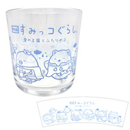 『映画 すみっコぐらし 空の王国とふたりのコ』©2025 日本すみっコぐらし協会映画部