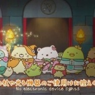 『映画 すみっコぐらし 空の王国とふたりのコ』©2025 日本すみっコぐらし協会映画部