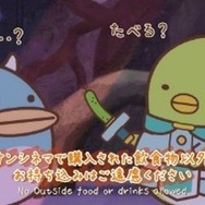 『映画 すみっコぐらし 空の王国とふたりのコ』©2025 日本すみっコぐらし協会映画部