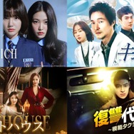 「Bitch X Rich」「ペントハウス」「浪漫ドクター キム・サブ」「復讐代行人～模範タクシー～」（C）AbemaTV, Inc.