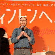 『エディントンへようこそ』東京国際映画祭ジャパンプレミア