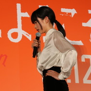 『エディントンへようこそ』東京国際映画祭ジャパンプレミア