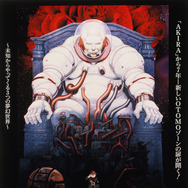 『MEMORIES』©1995 マッシュルーム／メモリーズ製作委員会