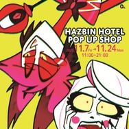 「ハズビン・ホテルへようこそ」POP UP SHOP© Amazon and A24 Films LLC