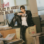 イ・ジュノ主演『テプン商事』、サブタイトルに隠された80～90年代ドラマへのオマージュ