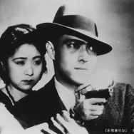 『非常線の女』（小津安二郎監督／1933年）