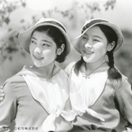 『隣りの八重ちゃん』（島津保次郎監督／1934年）