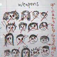 WEAPONS/ウェポンズ 7枚目の写真・画像