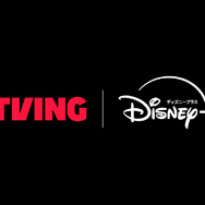 ディズニープラスが韓国のエンターテインメント企業CJ ENM傘下のTVINGとパートナーシップを締結代表作を日本で配信へ
