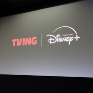 ディズニープラスと韓国TVINGが大型提携を発表、「TVINGコレクション」を新設。韓国CJ ENM傘下の人気作が追加料金なしで見放題に