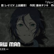 劇場版『チェンソーマン レゼ篇』© 2025 MAPPA／チェンソーマンプロジェクト ©藤本タツキ／集英社