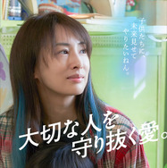 『ナイトフラワー』©2025「ナイトフラワー」製作委員会