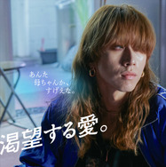 『ナイトフラワー』©2025「ナイトフラワー」製作委員会